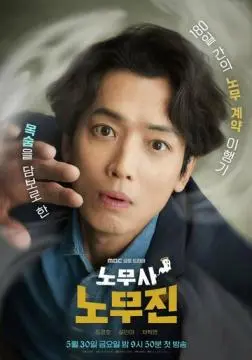 Мои призрачные клиенты онлайн